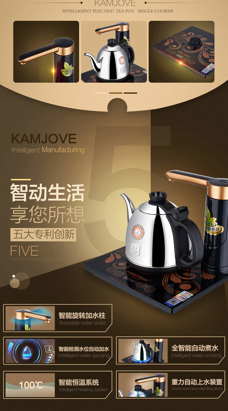 金灶k7全智能电茶壶全自动茶具套装泡茶烧水壶电茶炉套